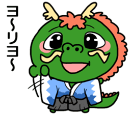 Shoryu don sticker #10539351