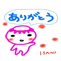 namae from sticker isamu