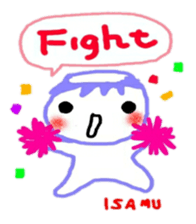 namae from sticker isamu sticker #10539479