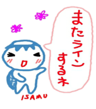 namae from sticker isamu sticker #10539481