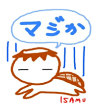 namae from sticker isamu sticker #10539488