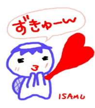 namae from sticker isamu sticker #10539489