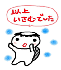 namae from sticker isamu sticker #10539490