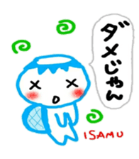 namae from sticker isamu sticker #10539493