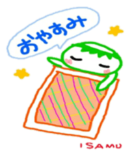 namae from sticker isamu sticker #10539496