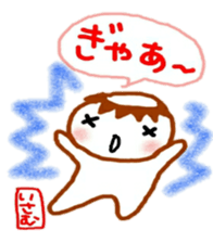 namae from sticker isamu sticker #10539500