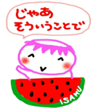 namae from sticker isamu sticker #10539502