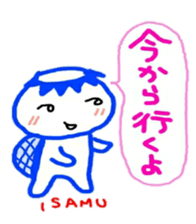 namae from sticker isamu sticker #10539503