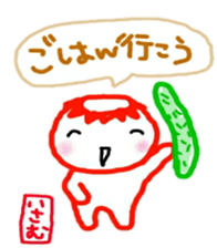 namae from sticker isamu sticker #10539508