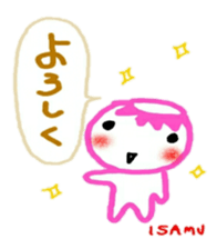 namae from sticker isamu sticker #10539509