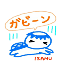 namae from sticker isamu sticker #10539510