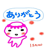 namae from sticker isamu sticker #10539511