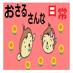 The deilly life that is a monkey vol'2