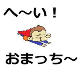 The deilly life that is a monkey vol'2 sticker #10539512