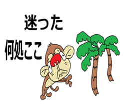 The deilly life that is a monkey vol'2 sticker #10539513