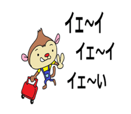 The deilly life that is a monkey vol'2 sticker #10539514