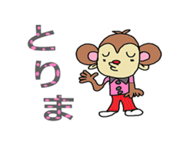 The deilly life that is a monkey vol'2 sticker #10539515