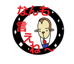 The deilly life that is a monkey vol'2 sticker #10539516