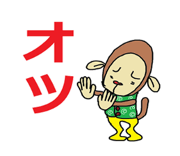 The deilly life that is a monkey vol'2 sticker #10539518