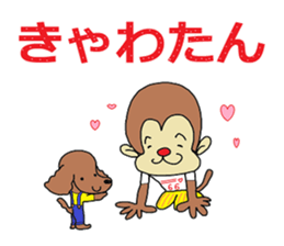 The deilly life that is a monkey vol'2 sticker #10539520