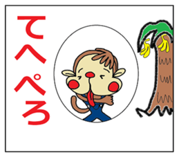 The deilly life that is a monkey vol'2 sticker #10539522