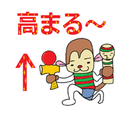 The deilly life that is a monkey vol'2 sticker #10539525