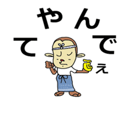 The deilly life that is a monkey vol'2 sticker #10539529