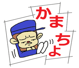 The deilly life that is a monkey vol'2 sticker #10539530