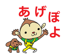 The deilly life that is a monkey vol'2 sticker #10539532