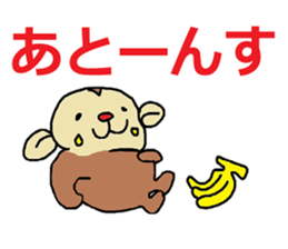 The deilly life that is a monkey vol'2 sticker #10539533