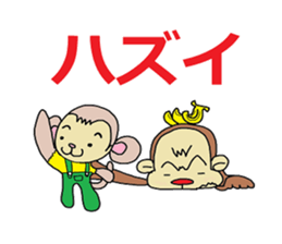 The deilly life that is a monkey vol'2 sticker #10539534