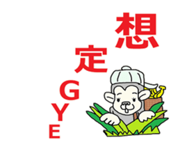 The deilly life that is a monkey vol'2 sticker #10539535