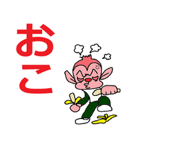 The deilly life that is a monkey vol'2 sticker #10539539