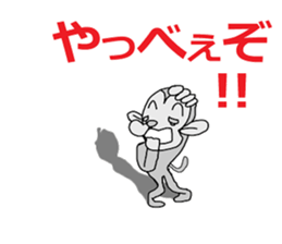 The deilly life that is a monkey vol'2 sticker #10539540