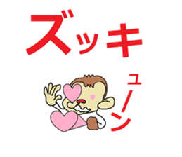 The deilly life that is a monkey vol'2 sticker #10539544