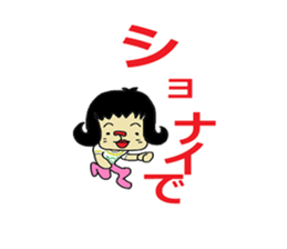 The deilly life that is a monkey vol'2 sticker #10539545