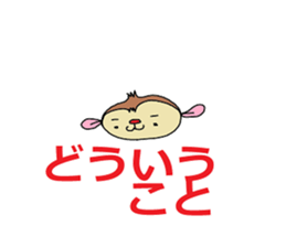 The deilly life that is a monkey vol'2 sticker #10539547