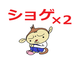 The deilly life that is a monkey vol'2 sticker #10539548