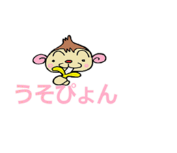 The deilly life that is a monkey vol'2 sticker #10539549