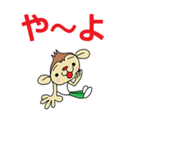 The deilly life that is a monkey vol'2 sticker #10539550