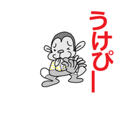 The deilly life that is a monkey vol'2 sticker #10539551