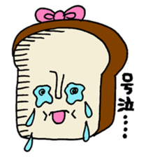 pan chan sticker1 sticker #10539593