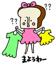 pan chan sticker1 sticker #10539602