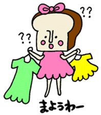 pan chan sticker1 sticker #10539602