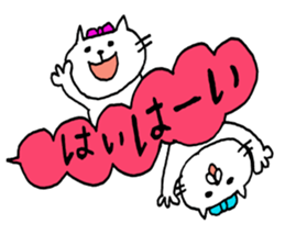 Balloon with cats sticker #10539712