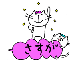 Balloon with cats sticker #10539717