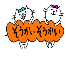 Balloon with cats sticker #10539718