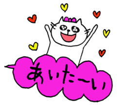 Balloon with cats sticker #10539747