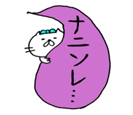 Balloon with cats sticker #10539749