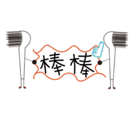 Toothbrush  Life sticker #10539765